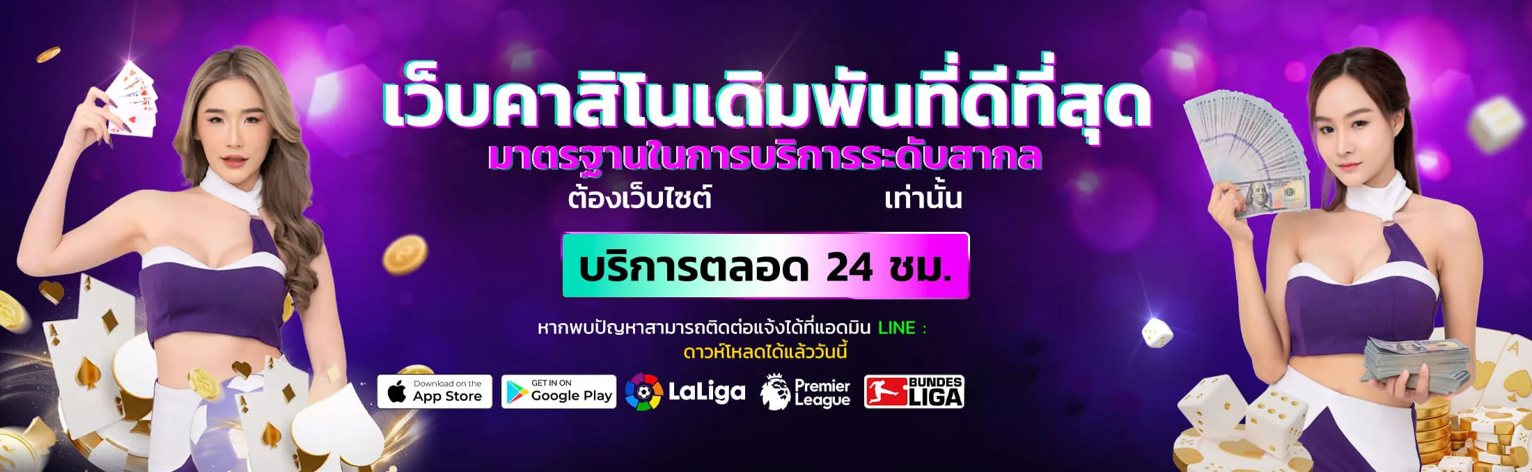 jacuzzi888 banner