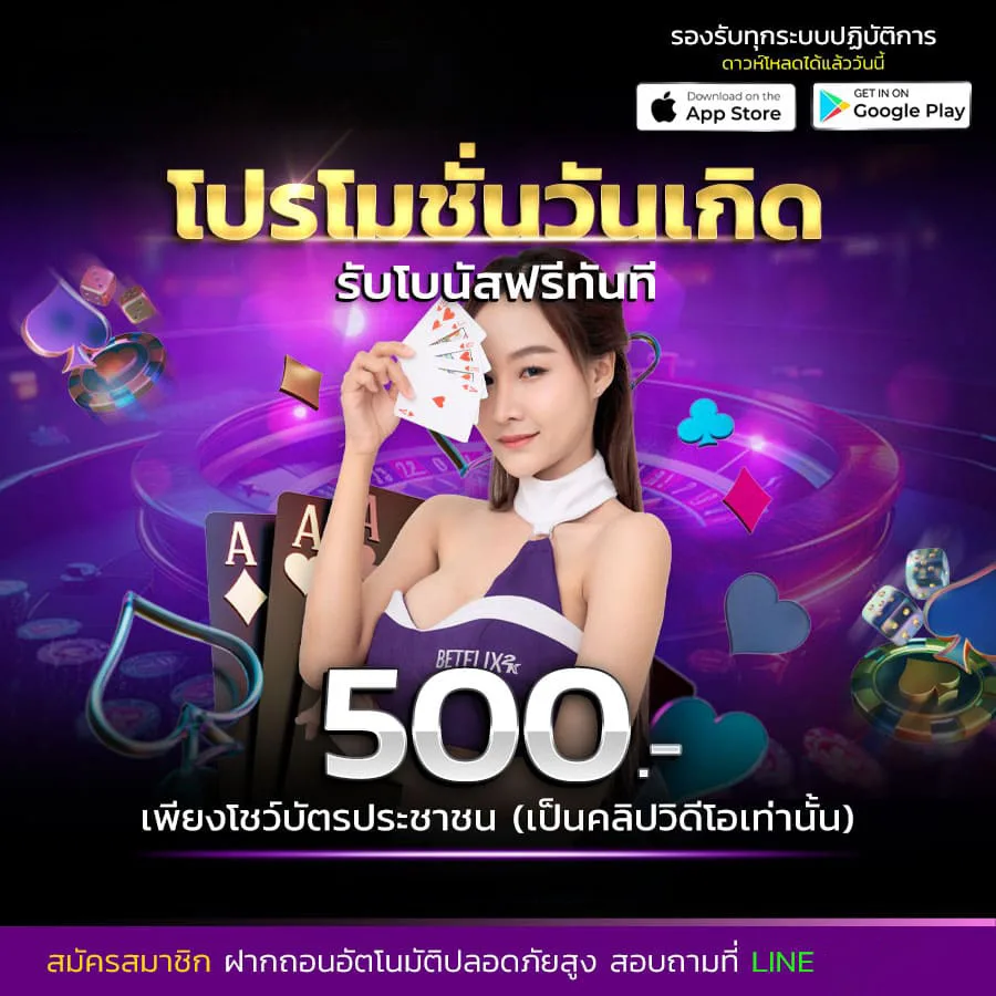 โปรโมชั่น jacuzzi888