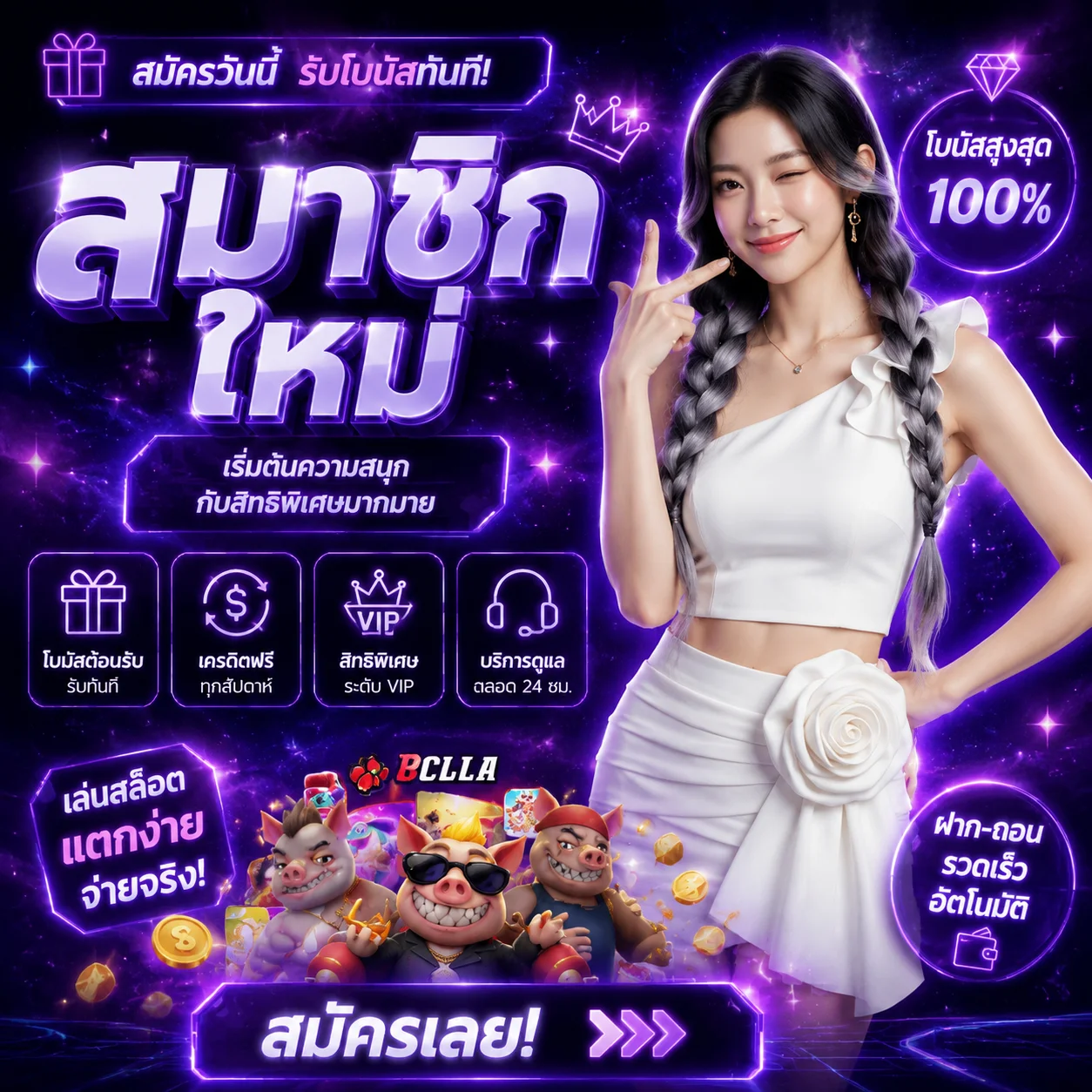 โปรโมชั่น jacuzzi888