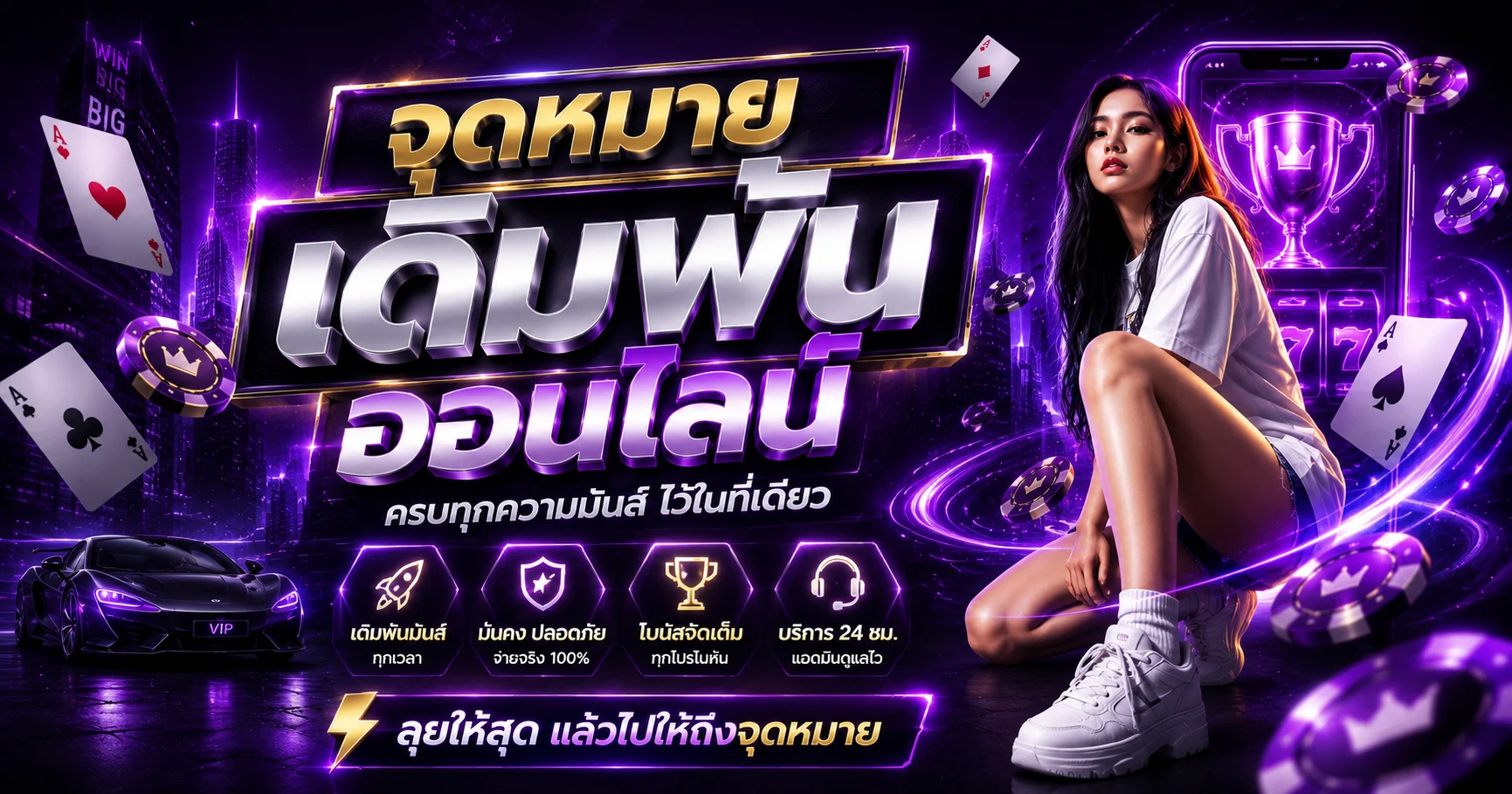 jacuzzi888 banner